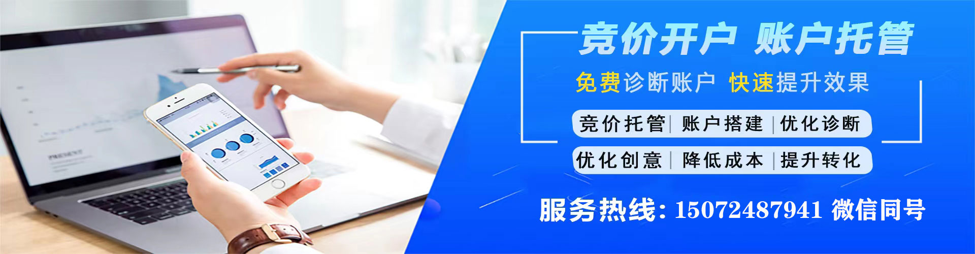 太平信息流推广