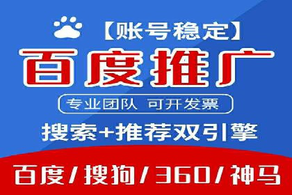 电影宣传中的SEM托管服务：票房大卖的背后